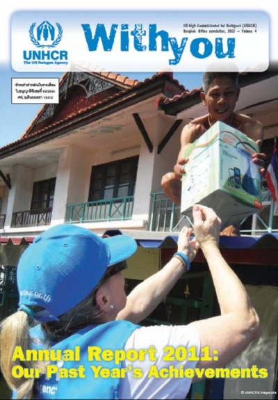 UNHCR Annual Report 2011